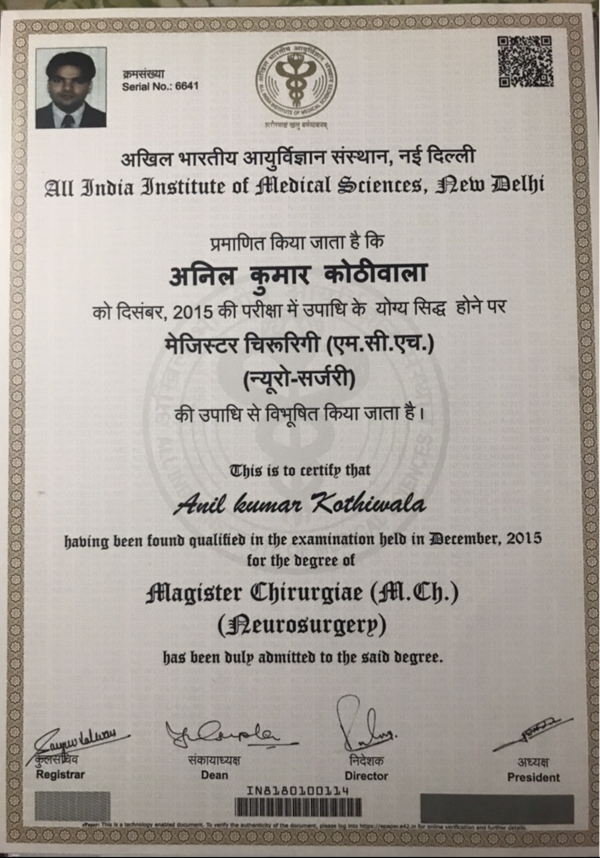 Certificate 3